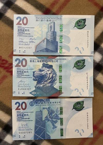 思温藏品团购专场（138） 93006-香港茶文化艺术纪念钞 一套三张 茶艺钞