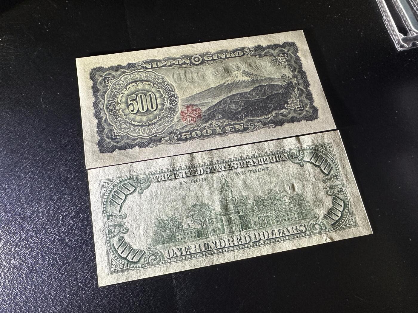 《外钞收藏家》第六百二十八期（精品百拍场）（长期征集拍品、欢迎藏友们联系合作） 日本500日元全新+1993年小头版100美元无折有黄潮斑UNC-