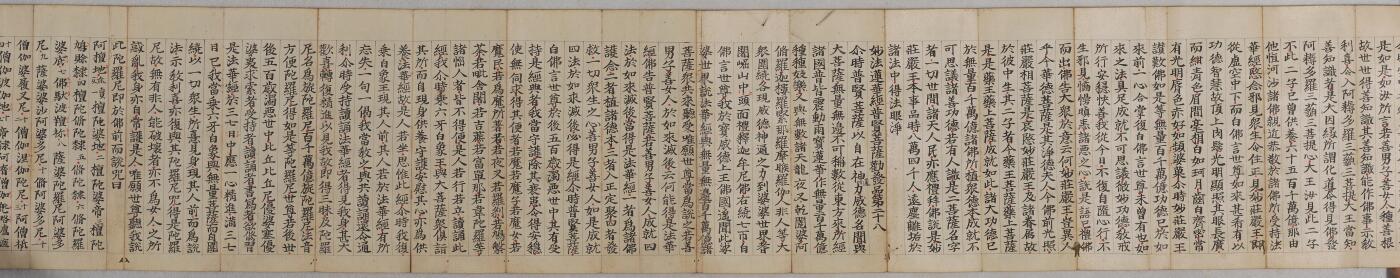 碧月说宝. 近现代书画专场（十） 佚名 手书妙法莲华经