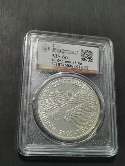 天下钱庄专场欢迎参拍 - 葡萄牙1000埃斯库多银币