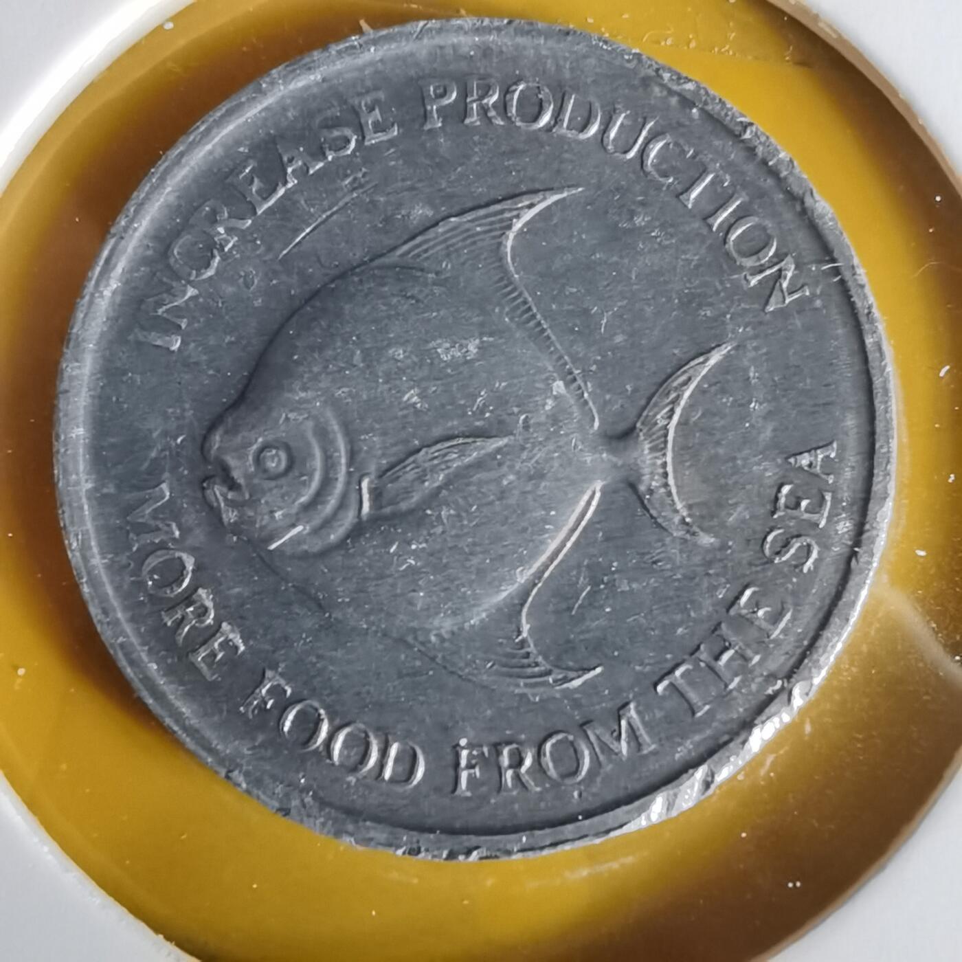 沼泽如烟--第1061场 新加坡1971年五分