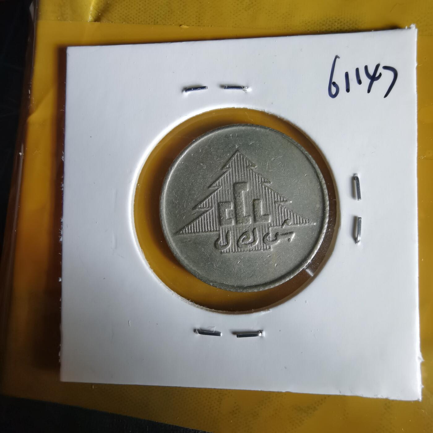 沼泽如烟--第1061场 黎巴嫩 Casino du Liban 50皮阿斯特赌场筹码