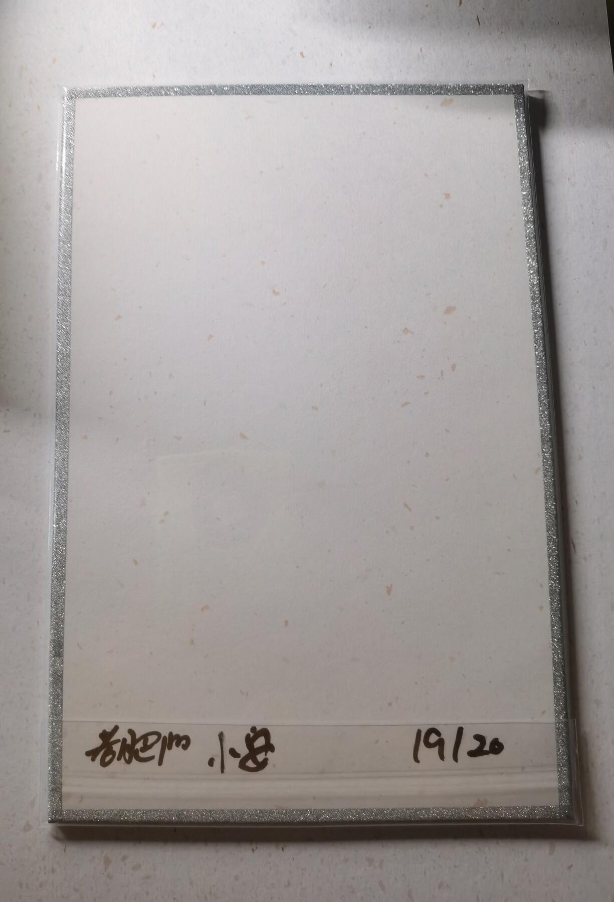 蜂潮卡牌  拍卖002期  （4月20日  21点  截拍） 小花瓣艺术文创  哪吒闹海  双签色纸