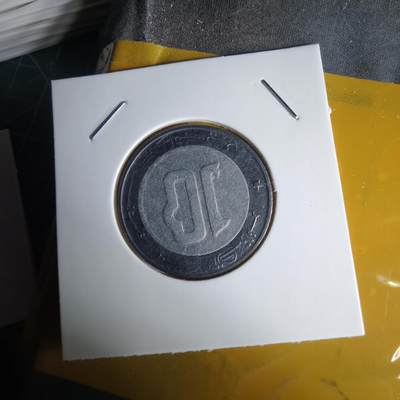 沼泽如烟--第1060场 阿尔及利亚2013年10第纳尔