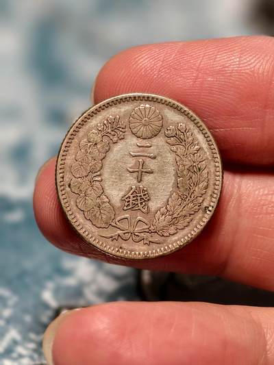 抚柳草堂-第二十六期章牌钱币  奖章勋章 满百包邮 放漏专场 1896日本龙二十钱银币  重5.4g难得美品细节好压力足 龙鳞全 淡淡彩光