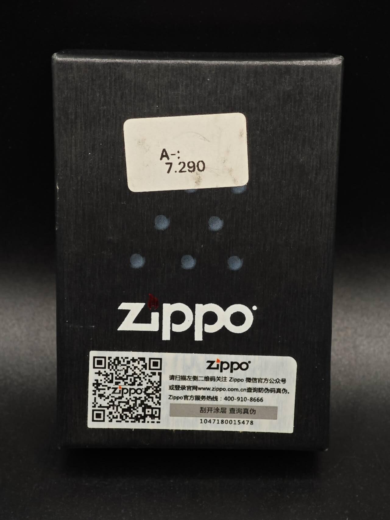 【淘币小摊】实时拍第八百九十三拍   散币场    每周一统一发货 ZIPPO打火机