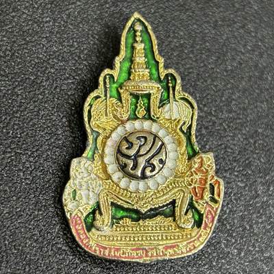 西秦中古拍卖第八十五期  泰国 泰皇拉玛九世登基50年大典纪念章 泰国皇家胸针