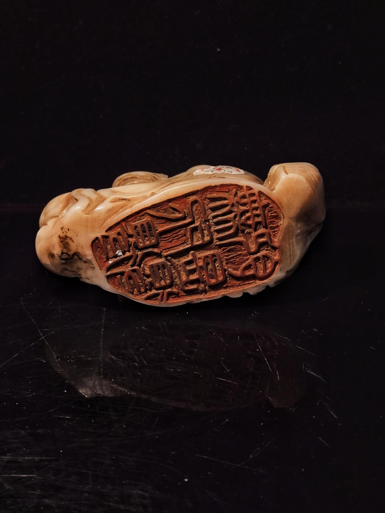 碧月说宝.雪域莲花开（二） 清代 寿山石持拂罗汉坐像