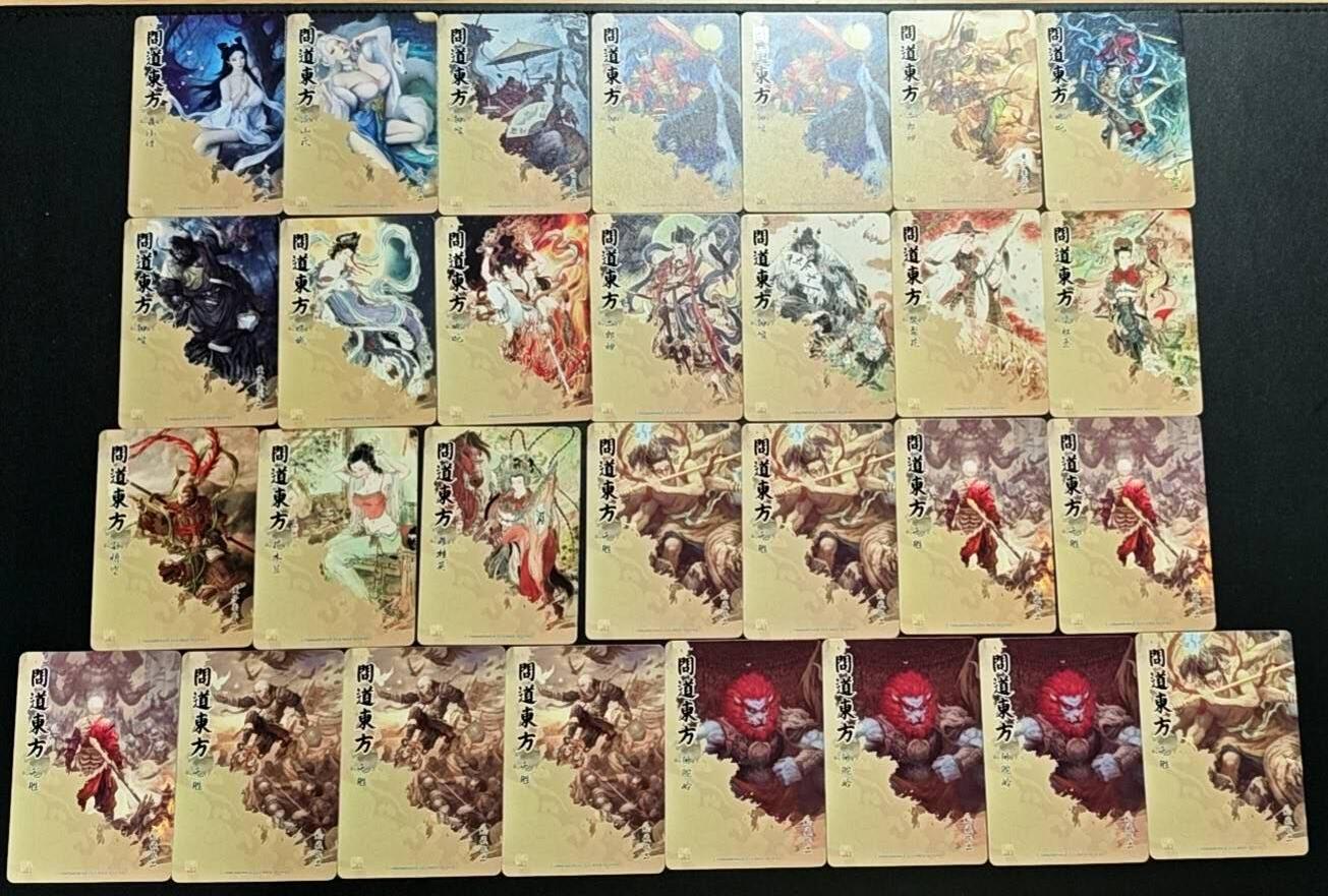 天玑星卡拍第188期《4.20周一截拍》持续收拍收评中 满赠卡需备注 焱卡文化 问道东方 普卡 29张