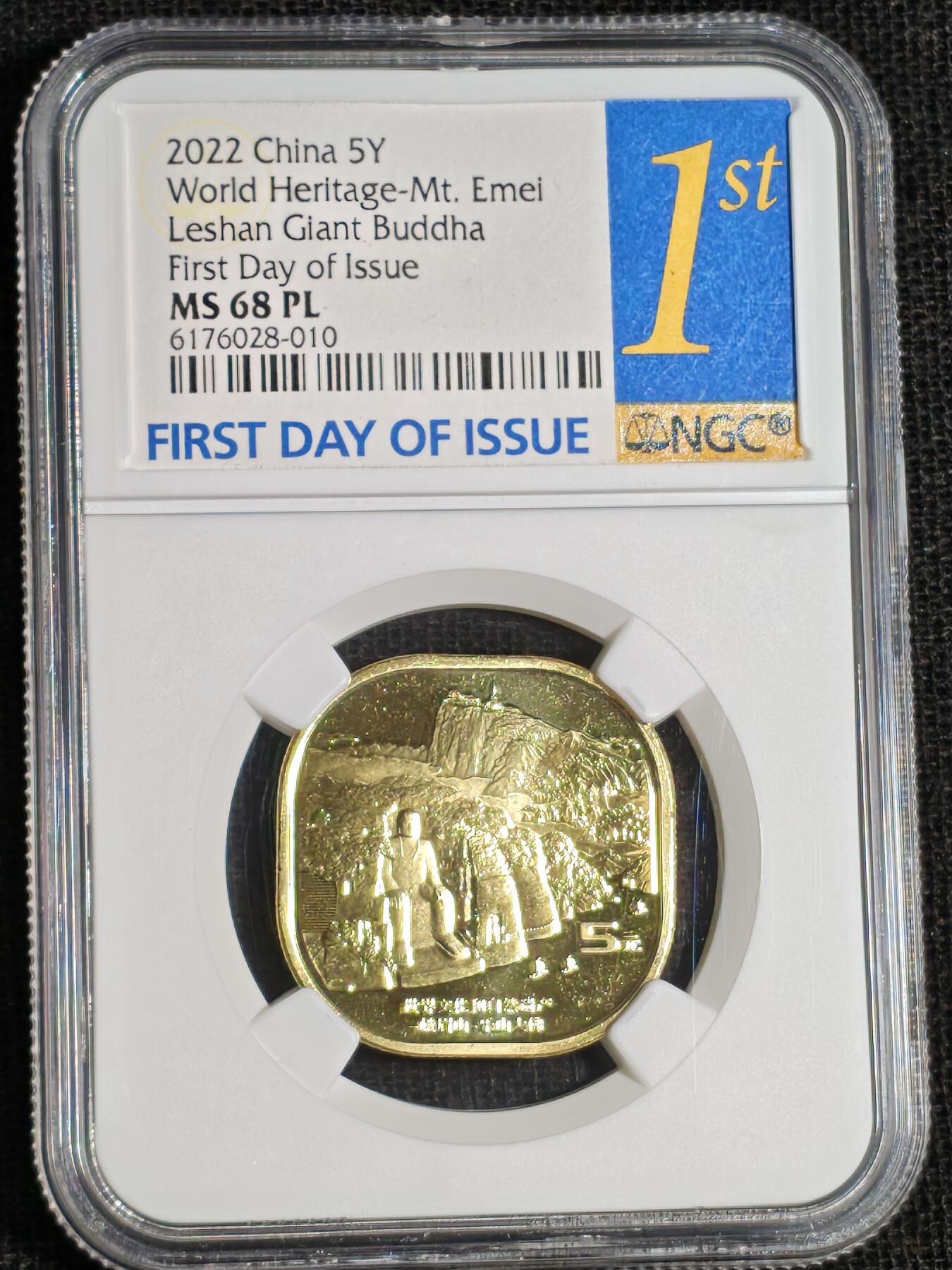 刘世昌艺术品销售中心～虎踞龙蟠*金杨在线联拍群第521期