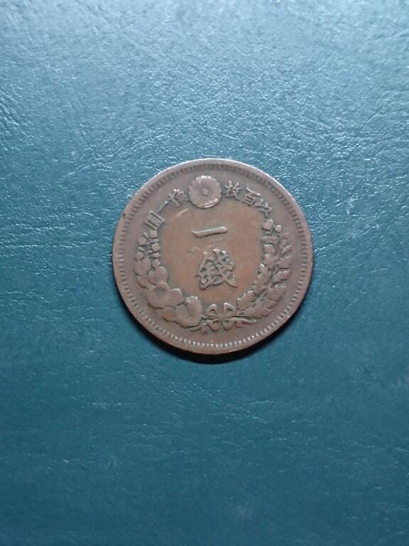 松南世界钱币——260417