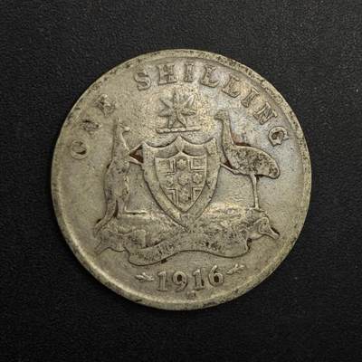 【淘币小摊】实时拍第八百九十三拍   散币场    每周一统一发货 - 澳大利亚1916年乔治五世一先令银币