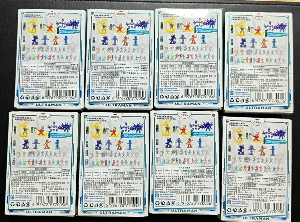 天玑星卡拍第188期《4.20周一截拍》持续收拍收评中 满赠卡需备注 卡游 奥特曼英雄集结 迷你橡皮人偶 八盒 未拆封