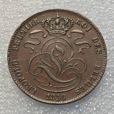  【淘币小摊】限时拍第八百九十五拍  埃塞俄比亚留尼旺比利时意大利场    每周一统一发货 比利时1850年5分铜币好品 km5.1