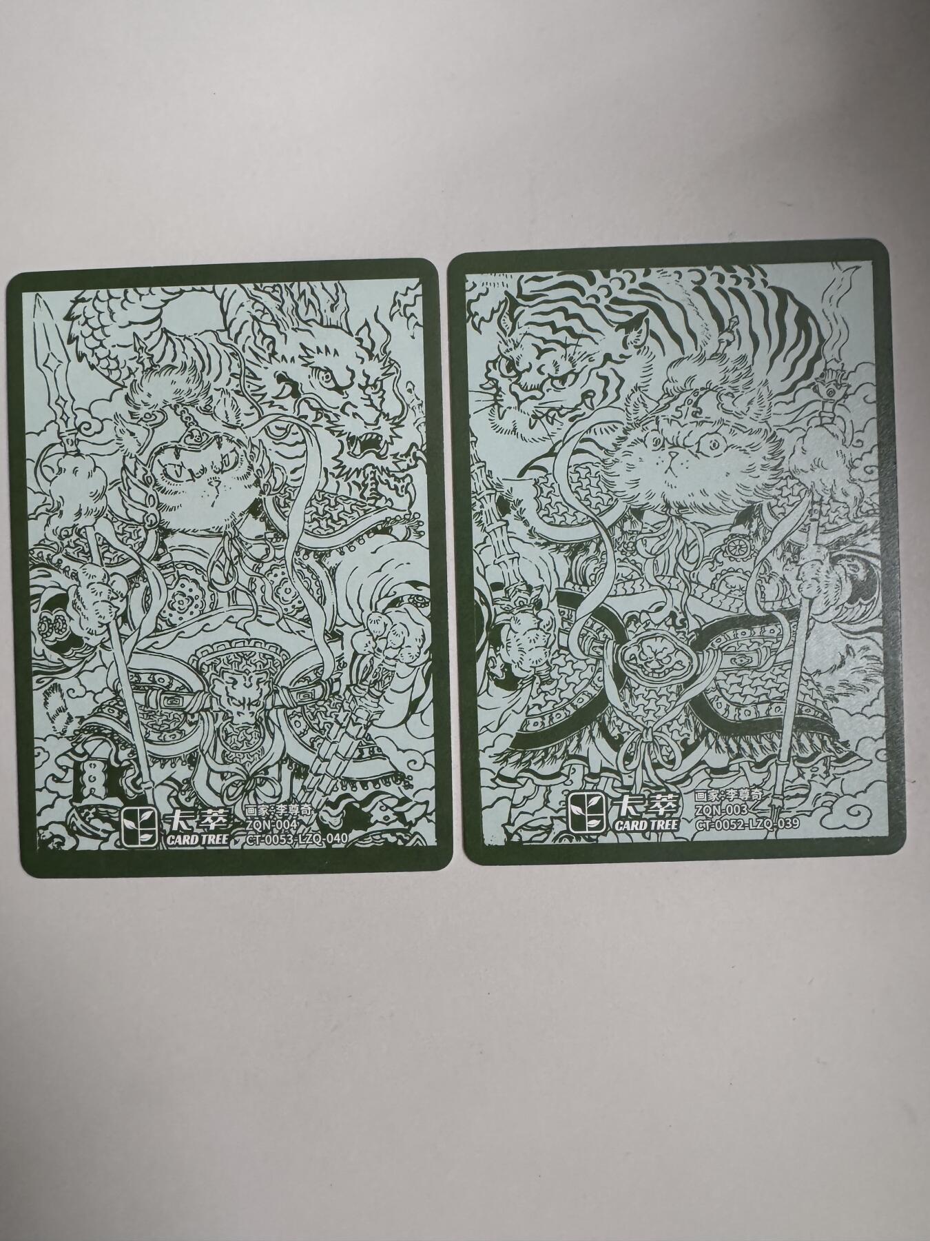 大麦马年第三场 李尊奇 门神一对 粗闪