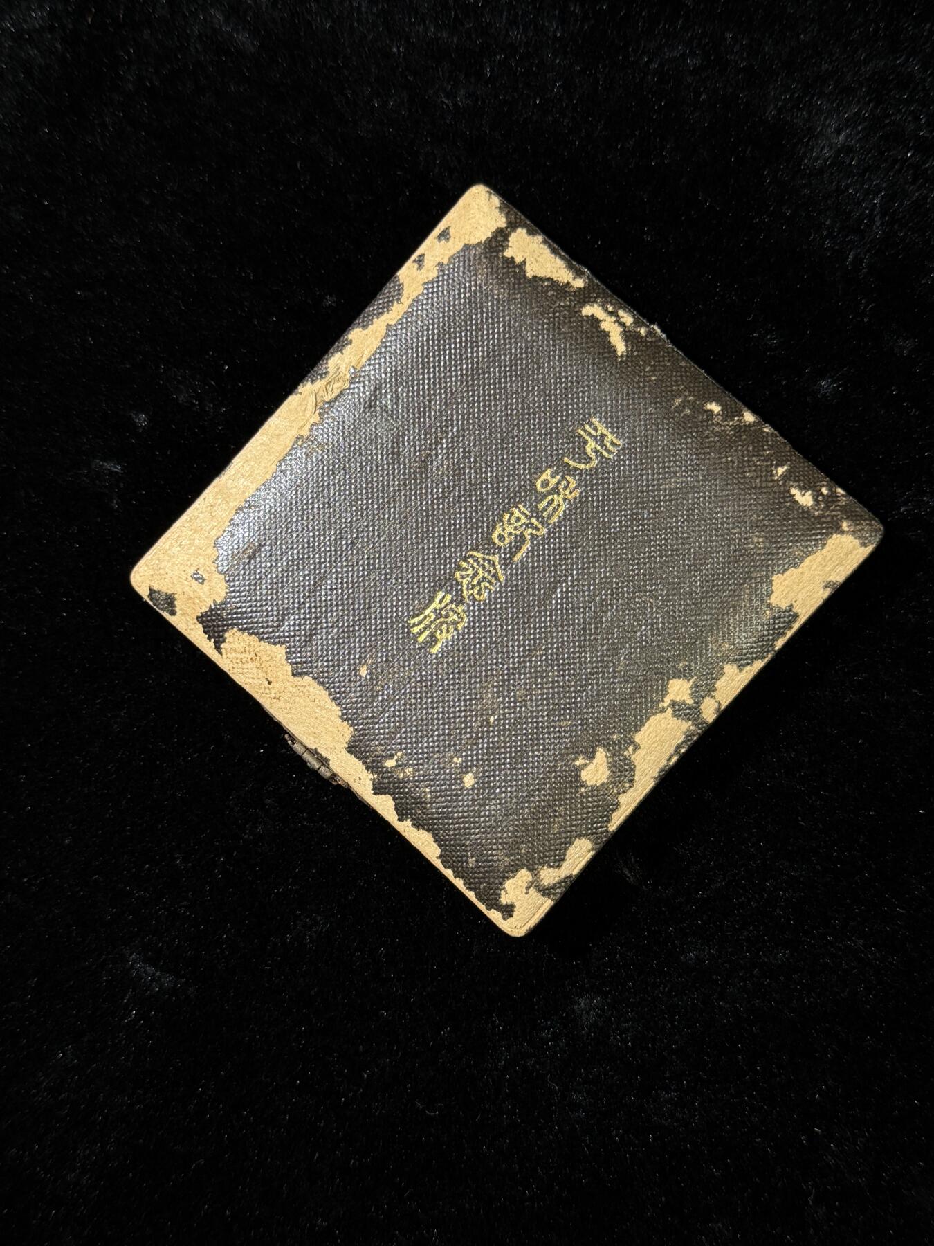 戎马世界章牌大赏第115期