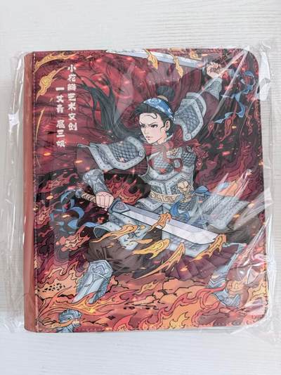 NO.30 好又多金牌大场，每周一站式配齐，方便凑单！（周6晚9点截拍，卖家送拍0抽成！） - 【卡册】小花瓣 摩点祖师爷 小安&老肥阳 超绝扈三娘封面 原盒九宫卡册O环 送内页