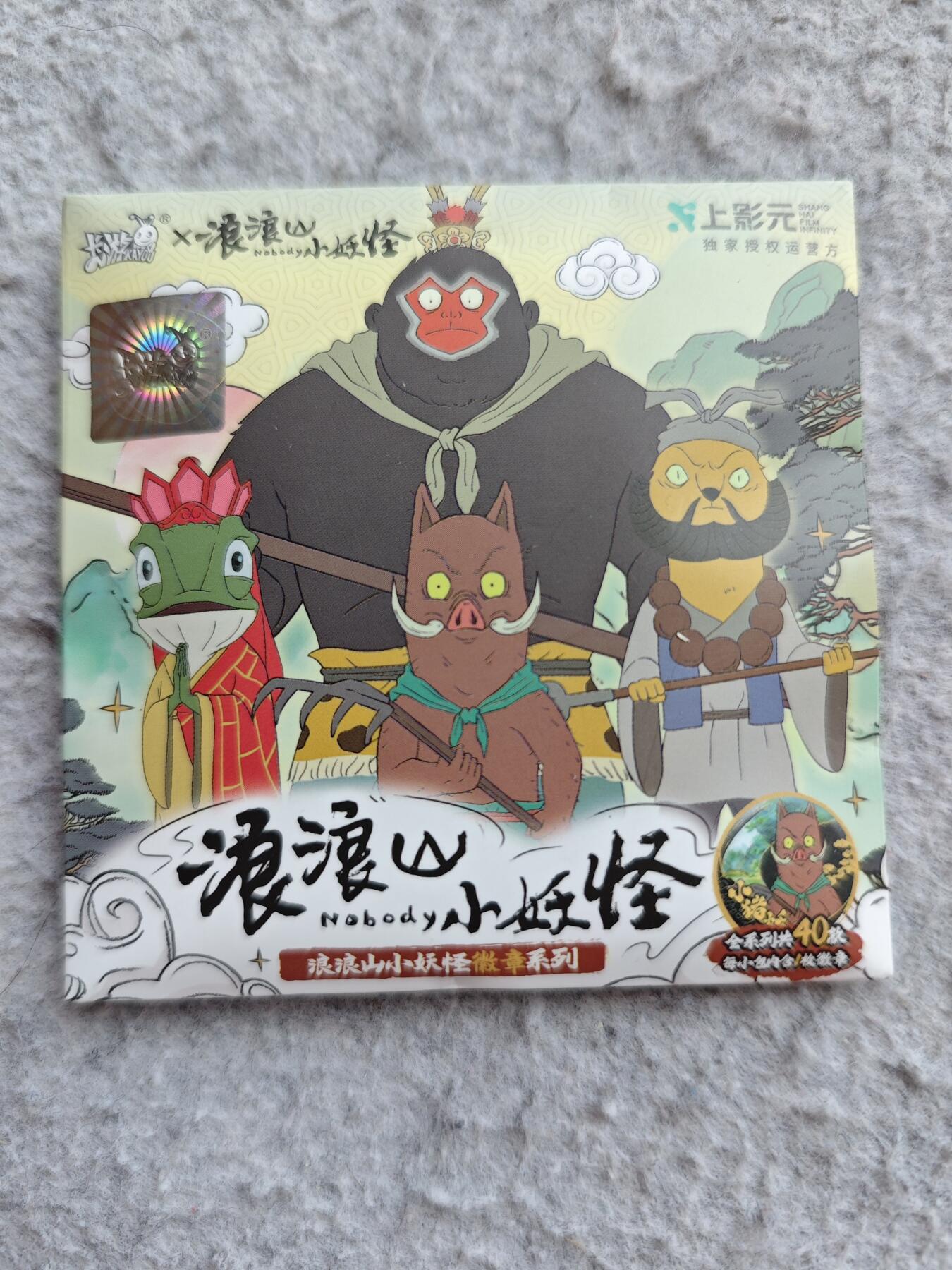 【随心含颖卡拍58期】卡游/集卡社/卡卡沃 抽卡机专场拍卖【无佣金】