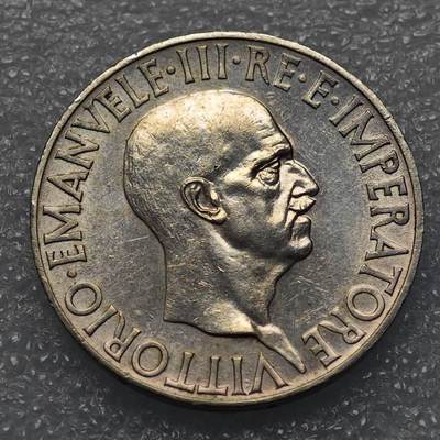  【淘币小摊】限时拍第八百九十五拍  埃塞俄比亚留尼旺比利时意大利场    每周一统一发货 意大利1936年10里拉银币少见好品 km80