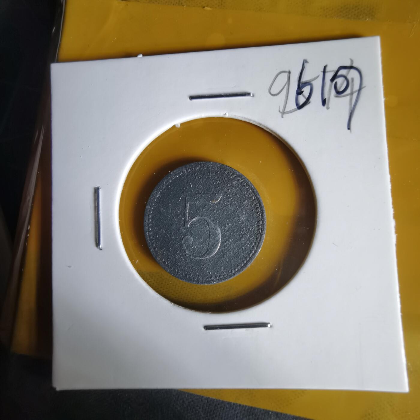 沼泽如烟--第1061场 5芬尼代币