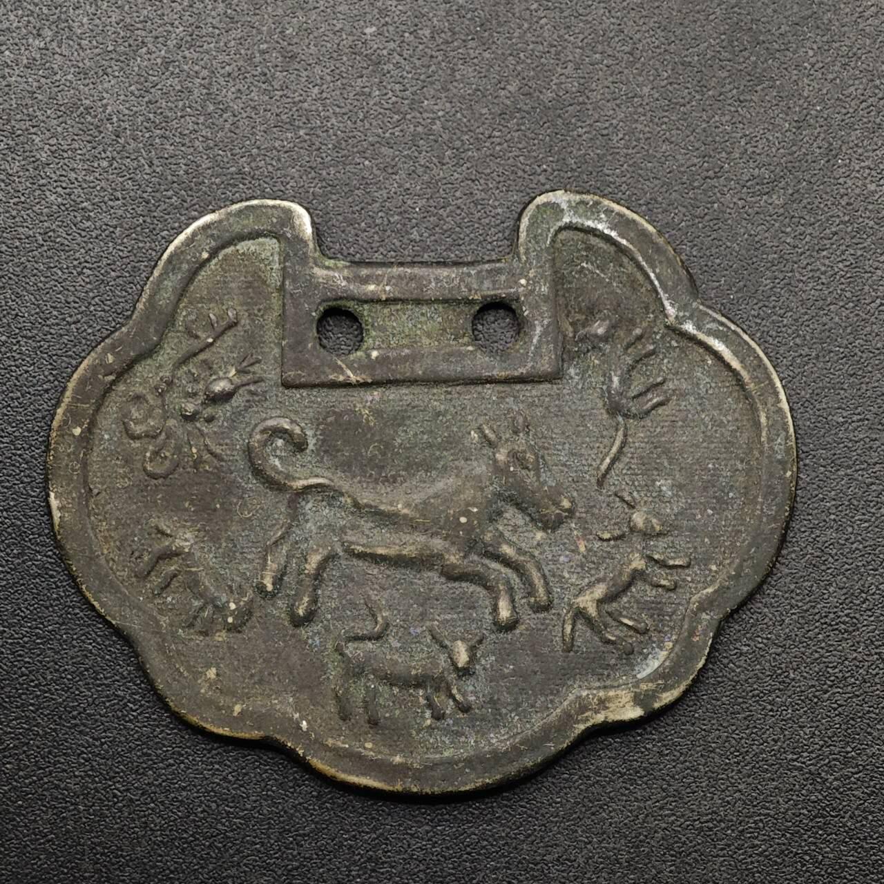 【淘币小摊】实时拍第八百九十三拍   散币场    每周一统一发货 十二生肖百岁铜锁