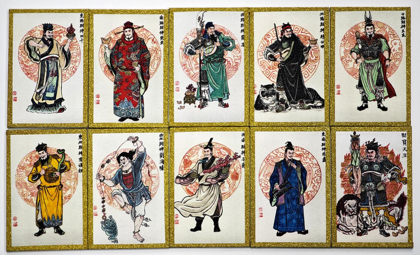 白泽拍卖卡牌手绘专场第35期（问东城春色，正谷雨，牡丹期） 2025 山海同萌 九路财神+财宝天王 10张 小版色纸 尺寸：6cm*9cm  10张卢艺丰亲签