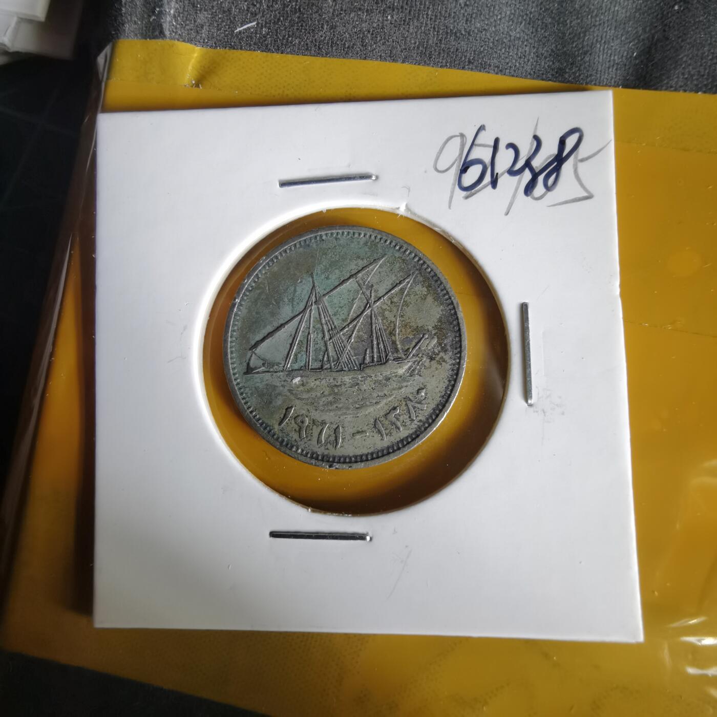 沼泽如烟--第1061场 科威特