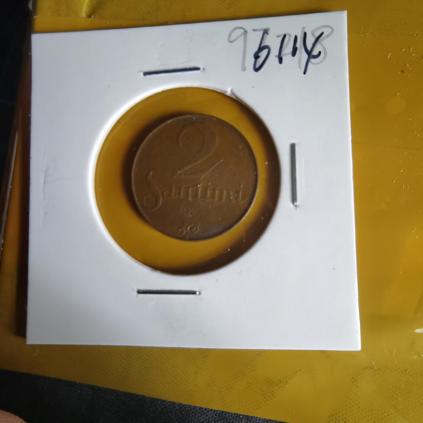 沼泽如烟--第1061场 拉图维亚1922年二分