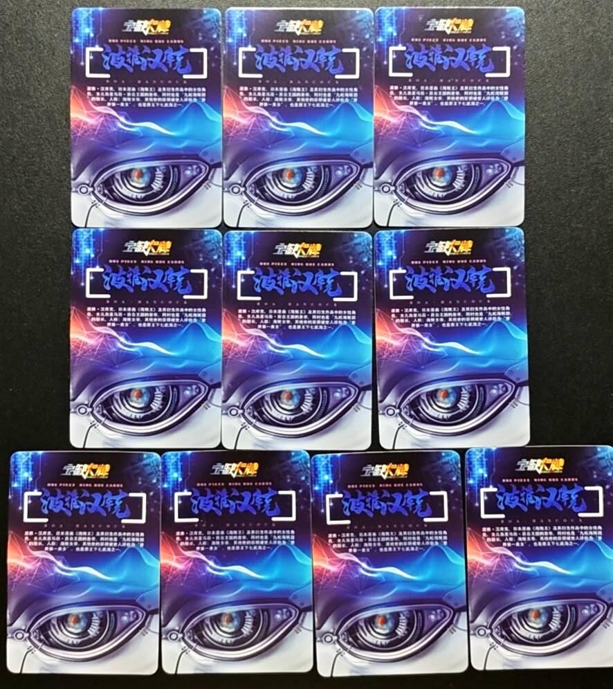 天玑星卡拍第188期《4.20周一截拍》持续收拍收评中 满赠卡需备注 宁缺卡牌 海贼王 波雅汉库克 粗彩 十张