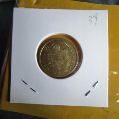 沼泽如烟--第1060场 塞尔维亚2021年1第纳尔