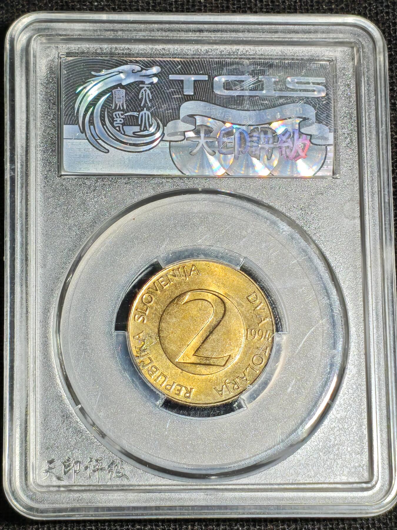 刘世昌艺术品销售中心～虎踞龙蟠*金杨在线联拍群第521期