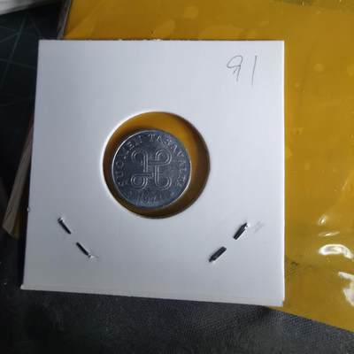 沼泽如烟--第1060场 芬兰1971年1芬尼