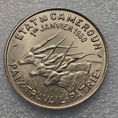  【淘币小摊】限时拍第八百九十五拍  埃塞俄比亚留尼旺比利时意大利场    每周一统一发货 法属喀麦隆东部地区1960年50法郎镍币 km13