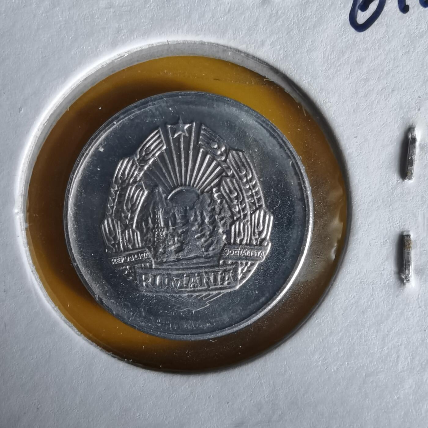 沼泽如烟--第1061场 罗马尼亚1975年5巴尼