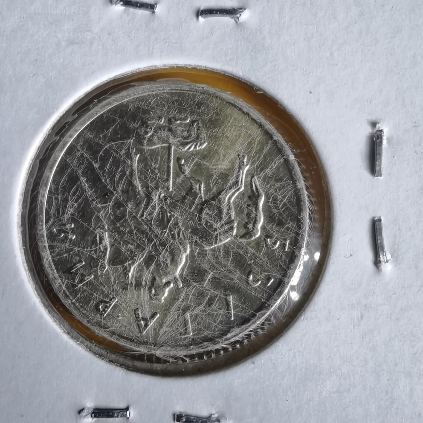 沼泽如烟--第1061场 保加利亚1999年10斯托丁