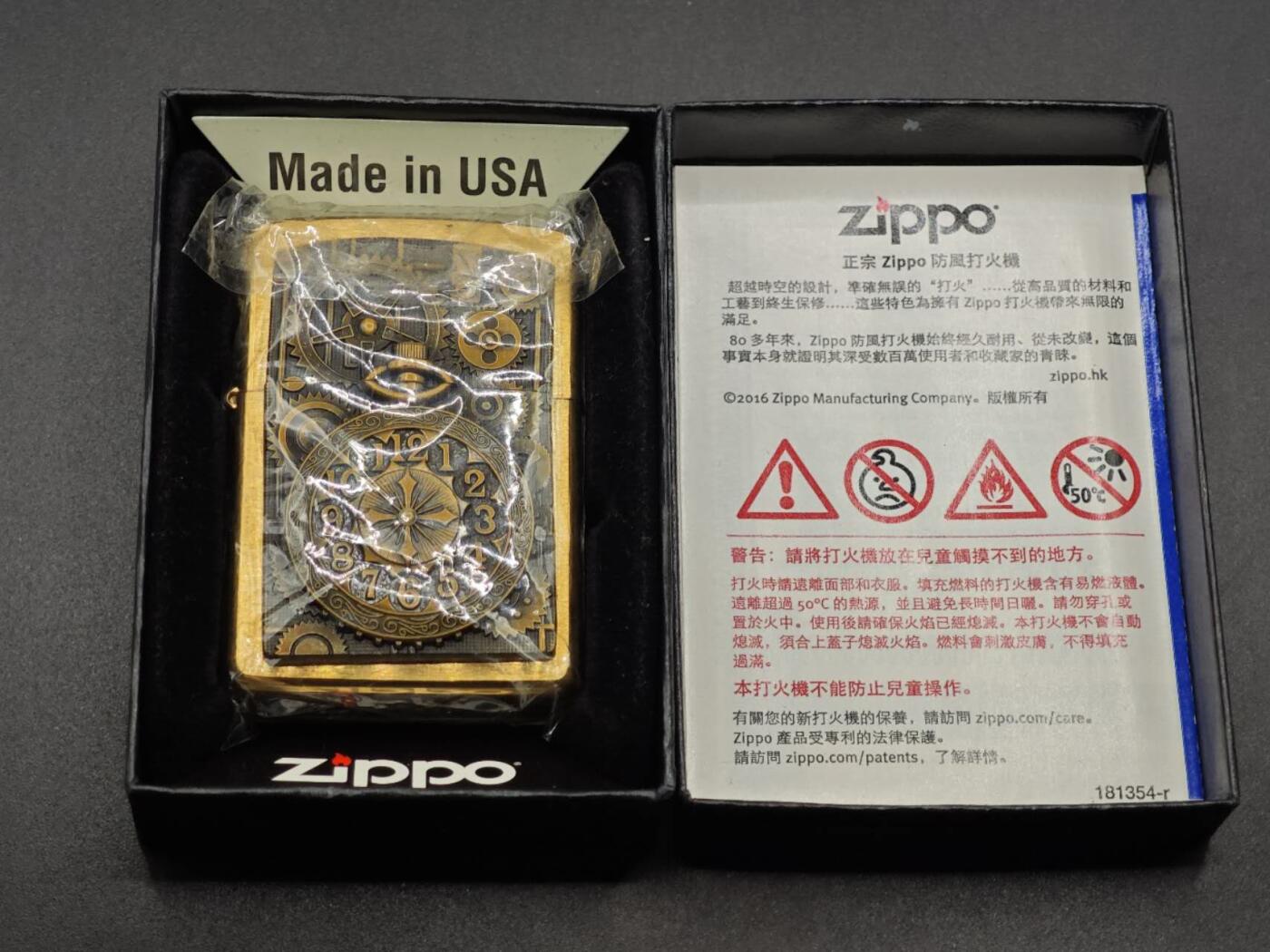 【淘币小摊】实时拍第八百九十三拍   散币场    每周一统一发货 ZIPPO打火机