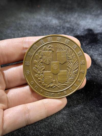 戎马世界章牌大赏第115期 日本一战胜利纪念章