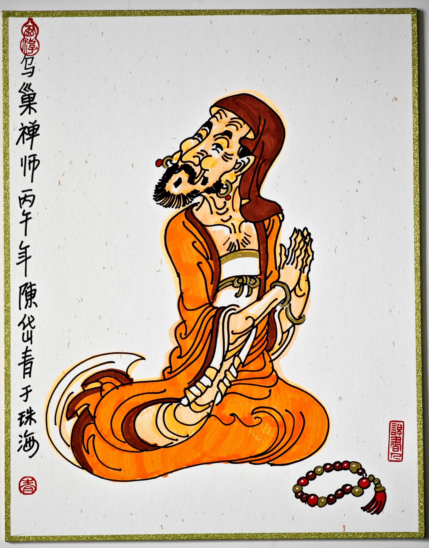 白泽拍卖卡牌手绘专场第35期（问东城春色，正谷雨，牡丹期） 2026 闹海荟 陈岱青工艺色纸 1套5张 A4  陈岱青签绘1张 乌巢禅师