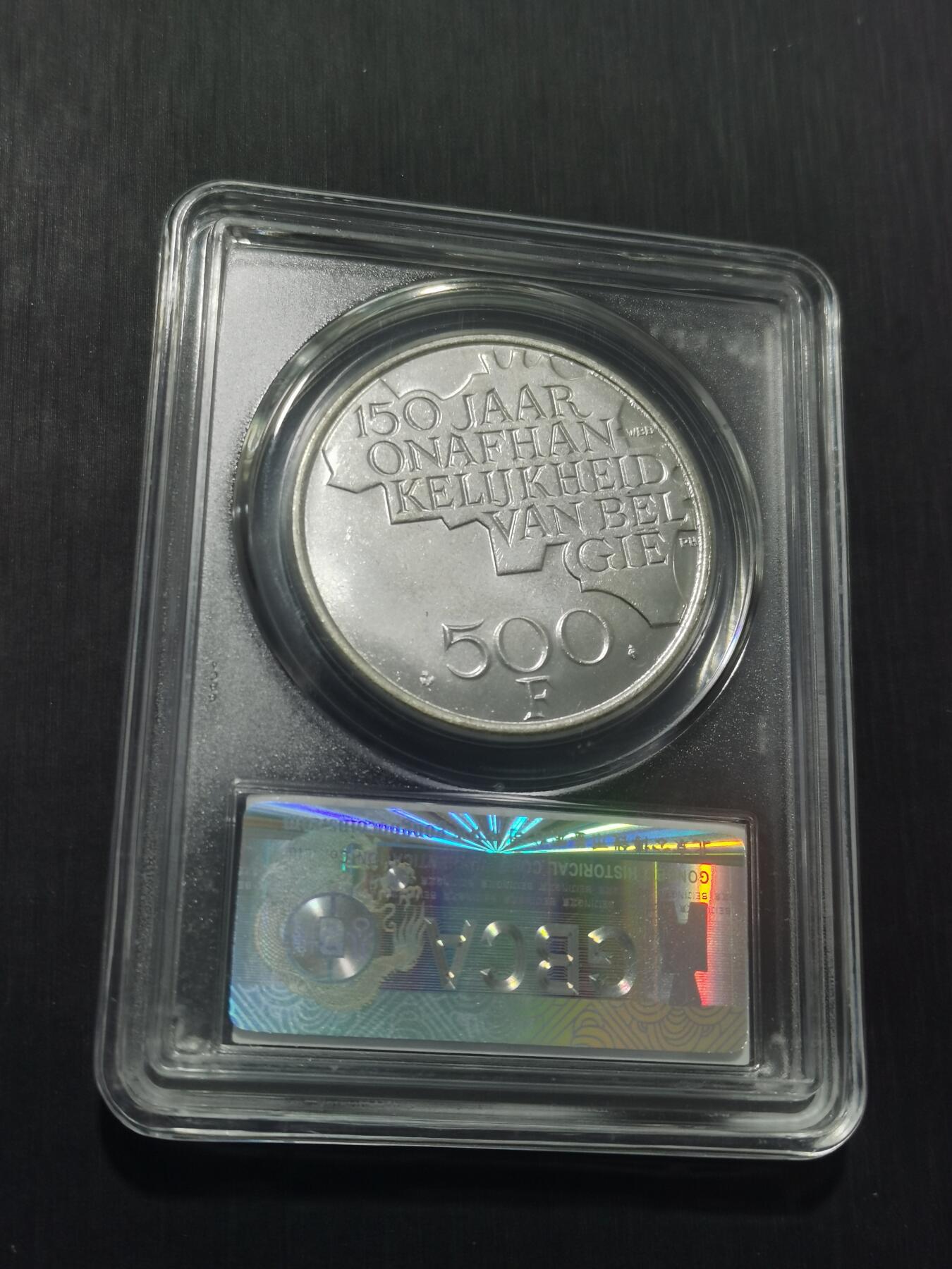 天下钱庄专场欢迎参拍 比利时500法郎纪念币