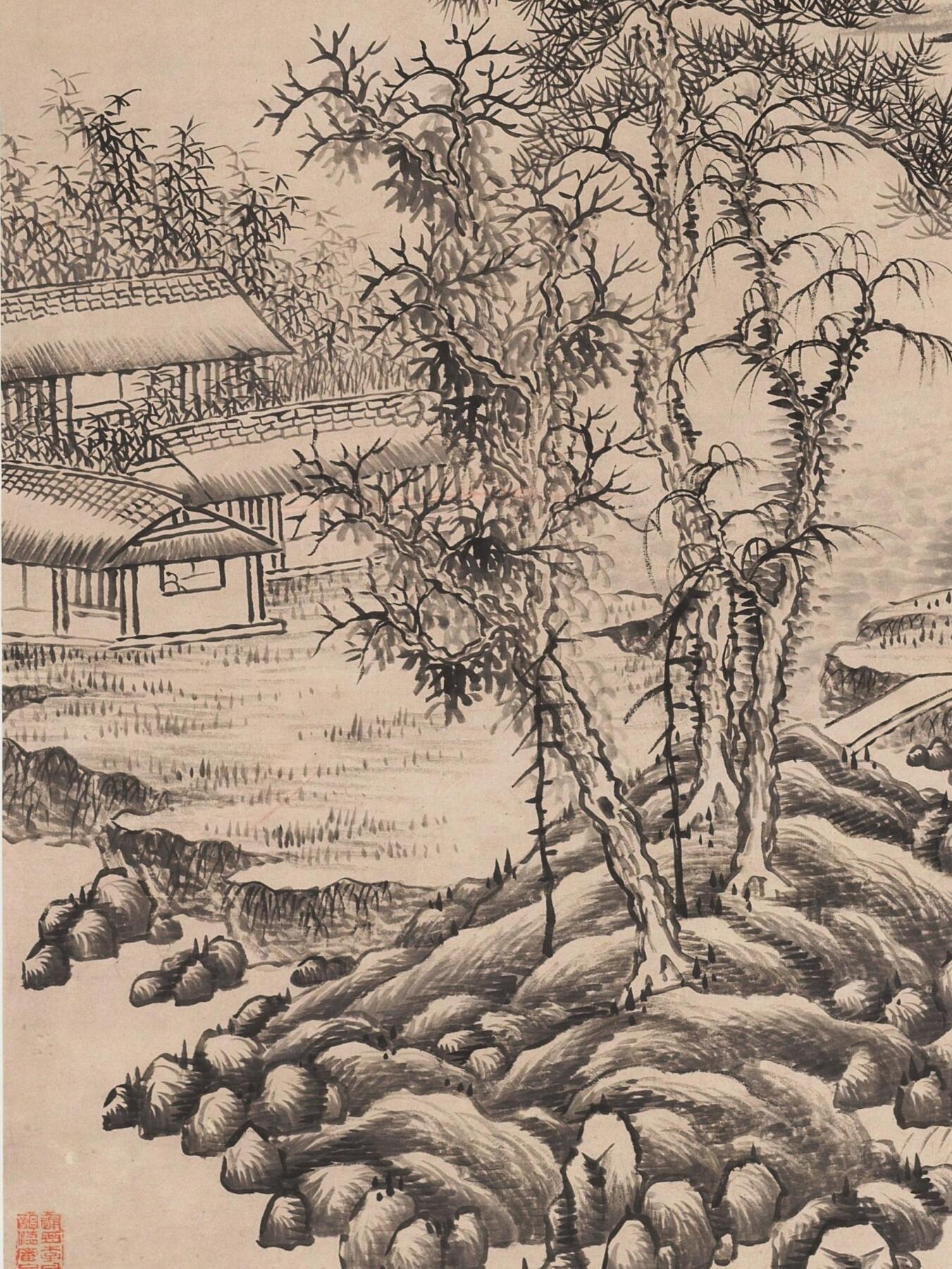 碧月说宝. 近现代书画专场（十） 王宸（款） 山居图