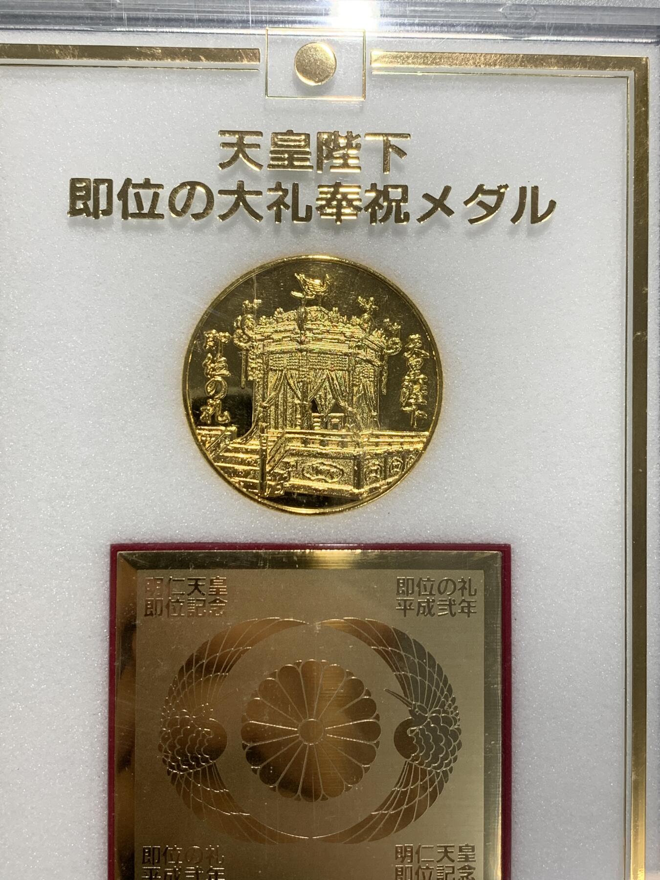 远东徽章小铺4月19日周日晚上9点结束 平成大礼