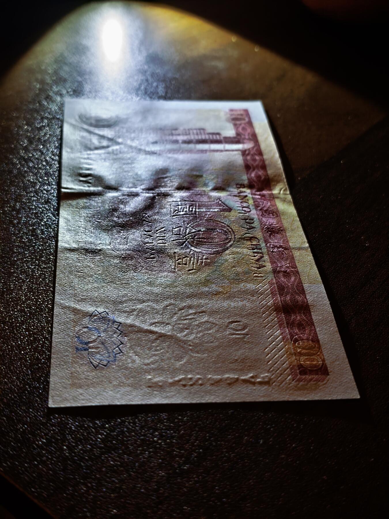 澳门纸币专场 (星期日晚上6点开拍)  澳门币 2003中国银行10元 全新未流通 有瑕疵如图所示 补号FY44271