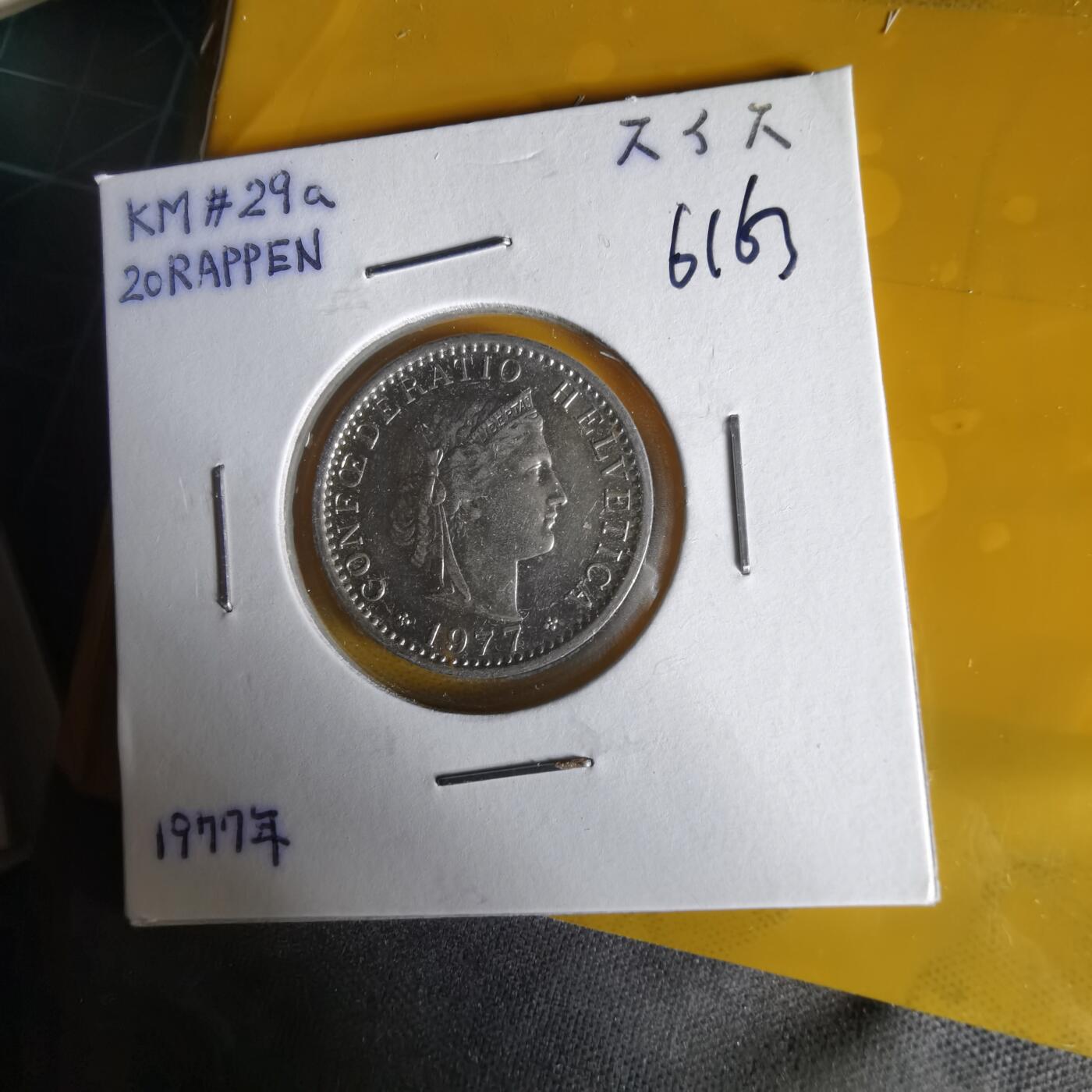 沼泽如烟--第1061场 瑞士1977年20分