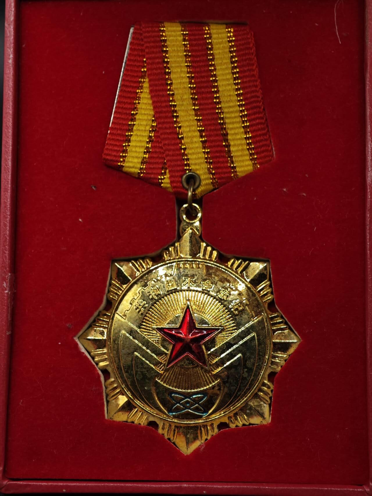 【淘币小摊】实时拍第八百九十三拍   散币场    每周一统一发货 毛泽东思想研究会奖章