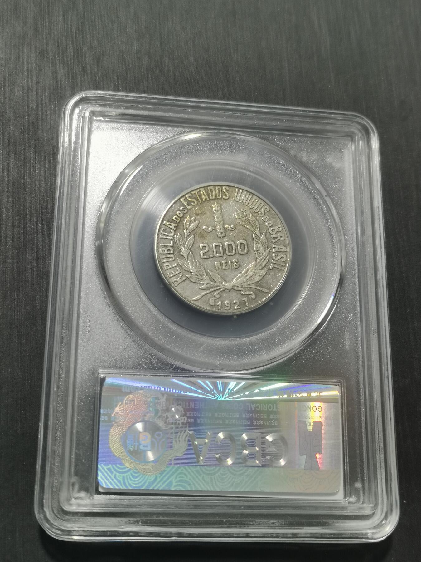 天下钱庄专场欢迎参拍 巴西自由女神2000瑞斯银币