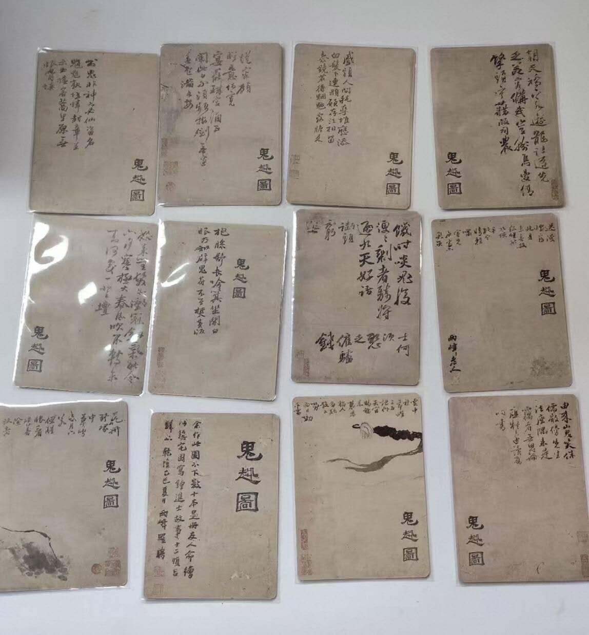 第112期阳大大卡牌拍卖第112期（持续收拍品，周六晚上九点截拍，进群福利早知道） 子不语解锁周边卡牌  鬼趣图 一共12张