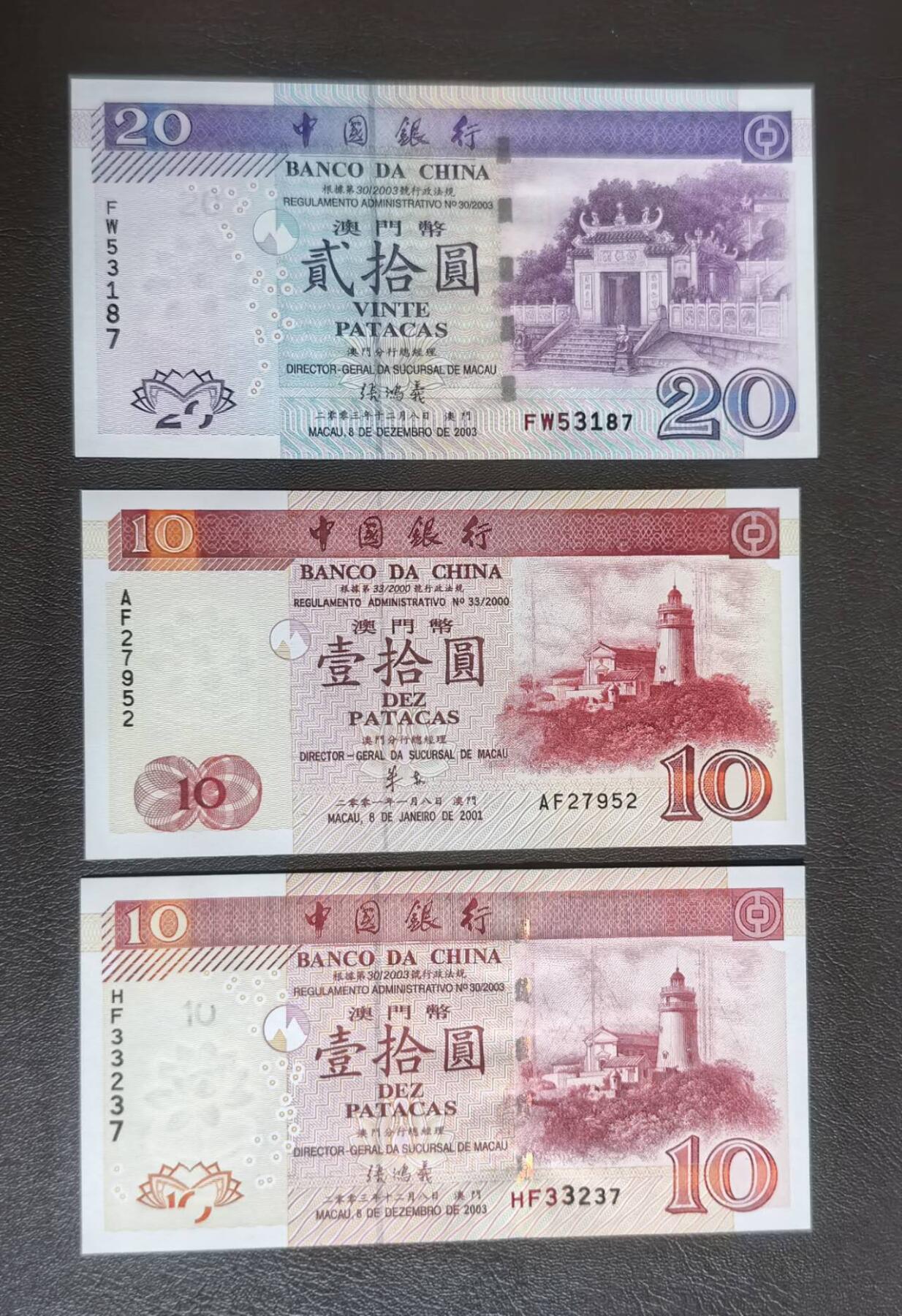 北京马甸外国币专卖第150期，外国纸币专场，陆续上拍，欢迎关注