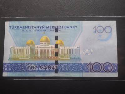 2026四月第三期，总第224期 土库曼斯坦2014年100马纳特UNC 少见实钞非纪念钞 土库曼民族的奠定者奥尔古兹汗