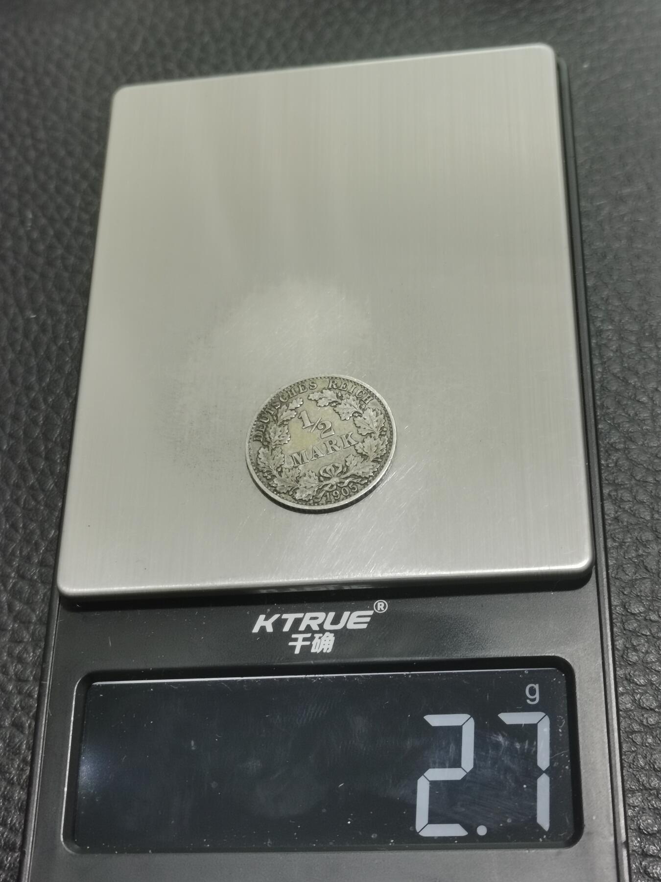 天下钱庄专场欢迎参拍 德国二分之一马克银币