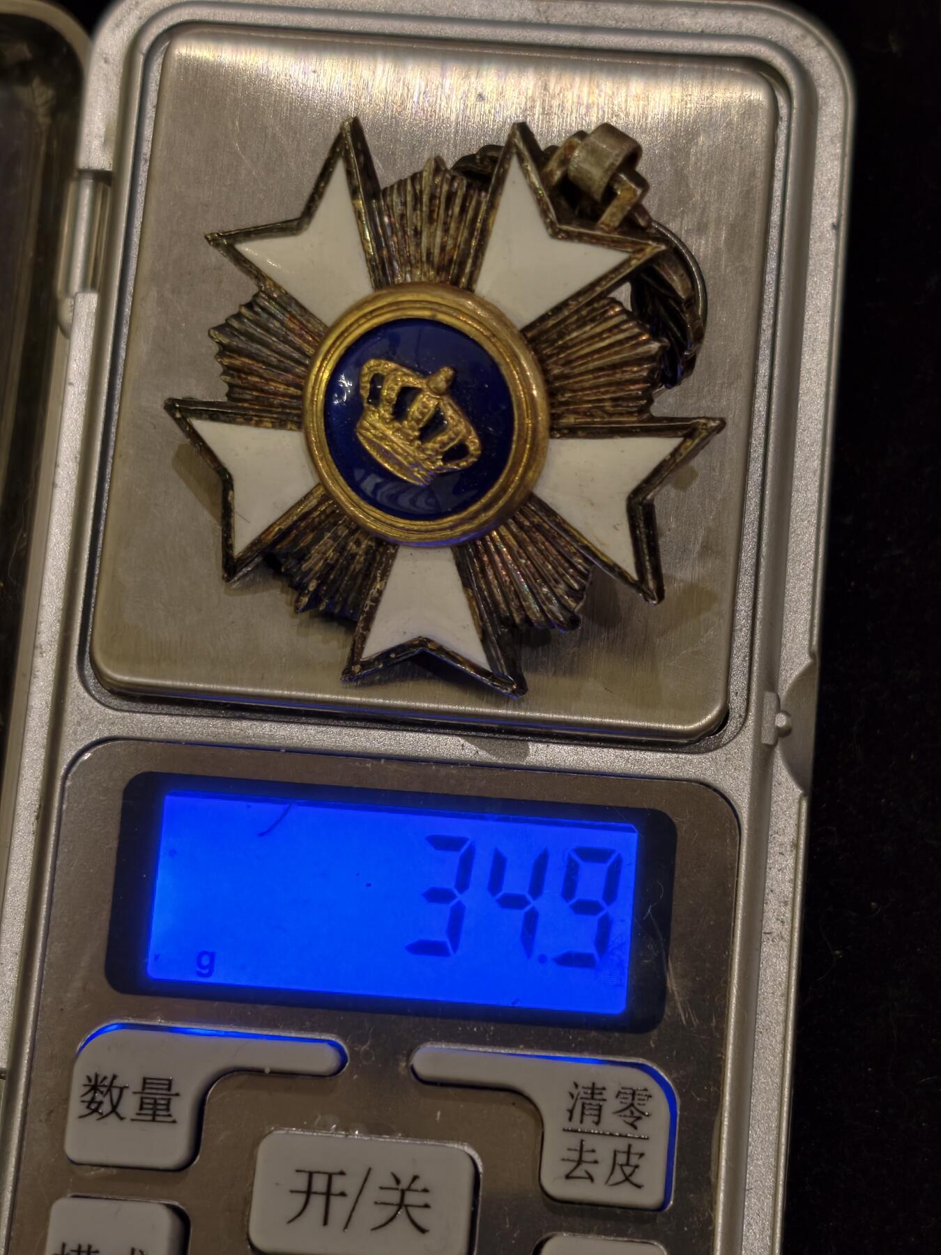 凯旋世界勋赏（第23期）（欢迎送拍）（对拍品有疑问请询问客服，不接受到手刀，出价默认拍品品相。请认真阅读拍卖规则！出价默认已认可！）（收到货请录制开箱视频，无视频概不处理问题。） 比利时王国勋章标本